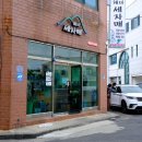 제주도해녀세자매 이미지