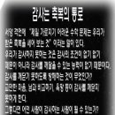 축복의통로 이미지