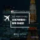 세기국제여행사
