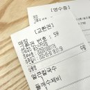 오백국수 송도인천대점
