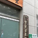 생금경로당 이미지