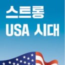 뉴차이나 이미지
