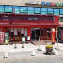 남문카서비스 이미지