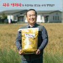 초록과 함께하는 힐링타임 이미지