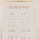 수빈헤어라인 이미지
