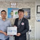 그린가스 제민일보