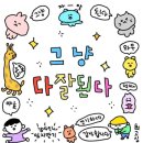 대구한의대학교 사회개발대학원 | 2025 KOICA 코이카 (개편) 프로젝트 봉사단 5기 | 서류 전형 합격 후기, 자기소개서 작성