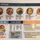 북면다방 이미지