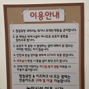 그린파크목욕탕 네이버블로그