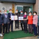 금포경로당 이미지