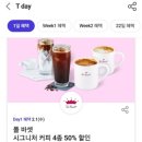 폴바셋광명철산DT점