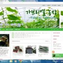 효진농장 이미지