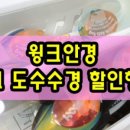 수경유통 이미지