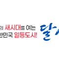 화이트데이 콘서트 : 커피소년 이미지
