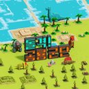 프론트게임즈 이미지