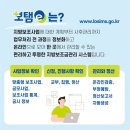 보탬