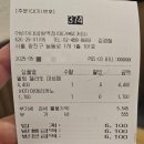 메가커피 신메뉴 메가 어린이대공원역점 팥빙파르페 내돈내산