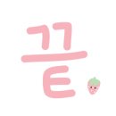 스시와라참치 이미지