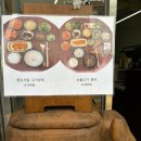 정덕 곰탕 이미지