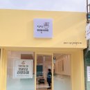 증촌어린이공원 이미지