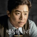 행복나라 이미지