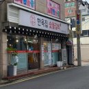 (주)가치더함 지점 이미지