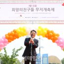 무지개 축사 이미지