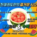 현진태권도 이미지