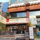 압구정수산시장 구월점 이미지