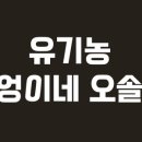 솔길농장 이미지