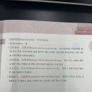 가락중학교 | [중국어] 스널트 중국어 공부 |SNULT 중국어 시험 후기