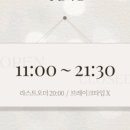 카페보네르 이미지