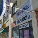 킹스꼬마김밥본리