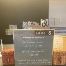 속초엔게스트하우스 이미지