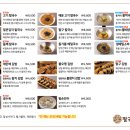 사직칼국수