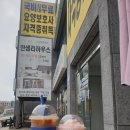 밀양영남요양보호사교육원 네이버블로그