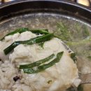 남해굴국밥 이미지