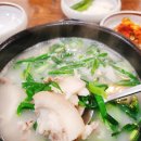 장기동돼지국밥 진리국밥 김포한강점