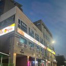 구이구이 쪽갈비(청북점) 이미지