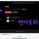 [연아로하] 주니지니 [Some Things Never Change] 다운로드 인증 이미지