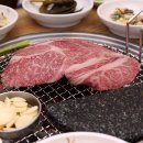 태영식육식당 이미지
