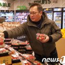 롯데 프리미엄 푸드마켓 용인점 이미지