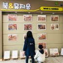 경상북도교육청 울진도서관 이미지