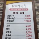 호텔스카이파크대전1호점 이미지
