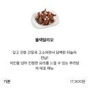 푸라닭 독산점 이미지