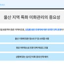 미화가구