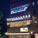 롤링파스타 등촌역점 이미지