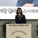 동산종합의원 이미지