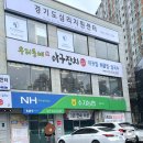 우리동네아구잔치 이미지