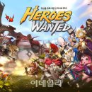 원티드 이미지